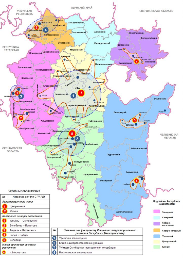 Районы башкирии. Агломерации Башкортостана. Уфимская агломерация карта. Октябрьский на карте Башкирии. Восточные районы Республики Башкортостан.